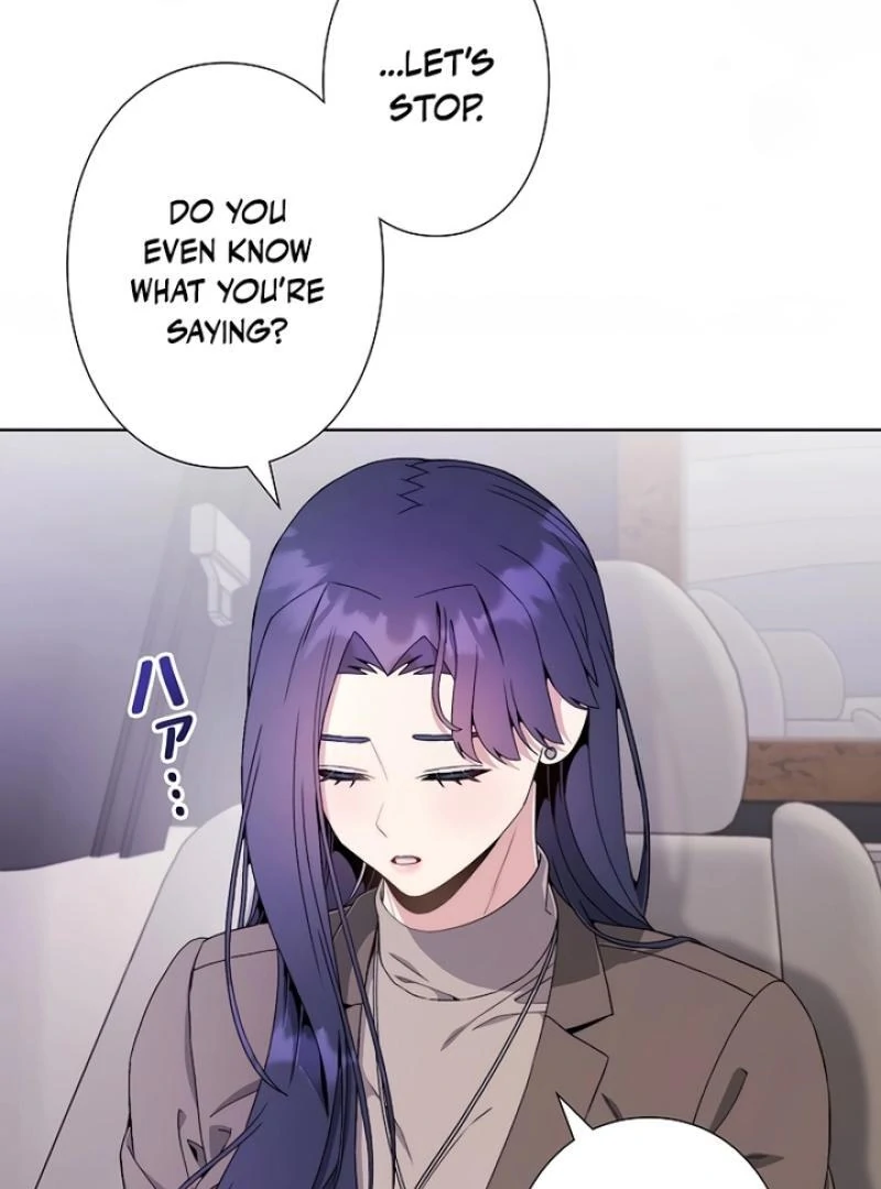 Office Scandal Chapter 2 - page 88