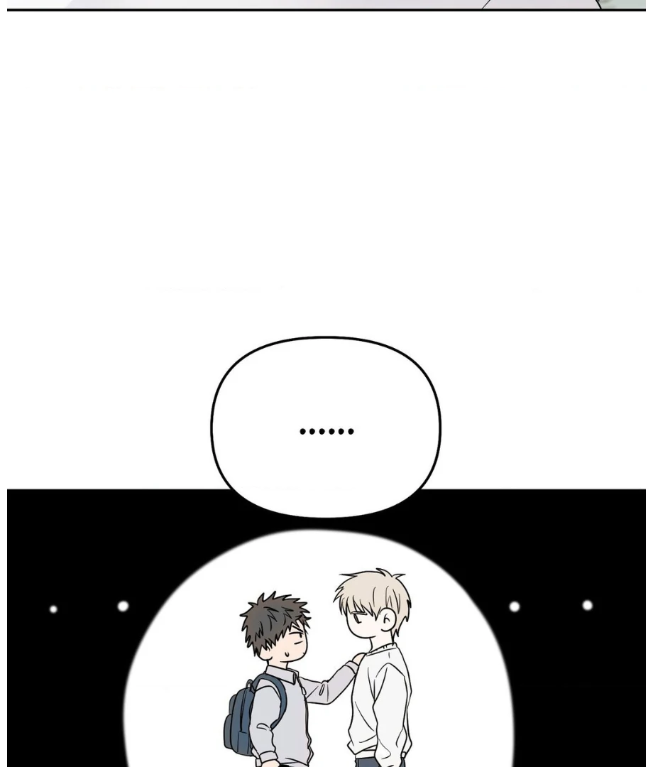 Hunch – Manhwa Chapter 25 - page 23