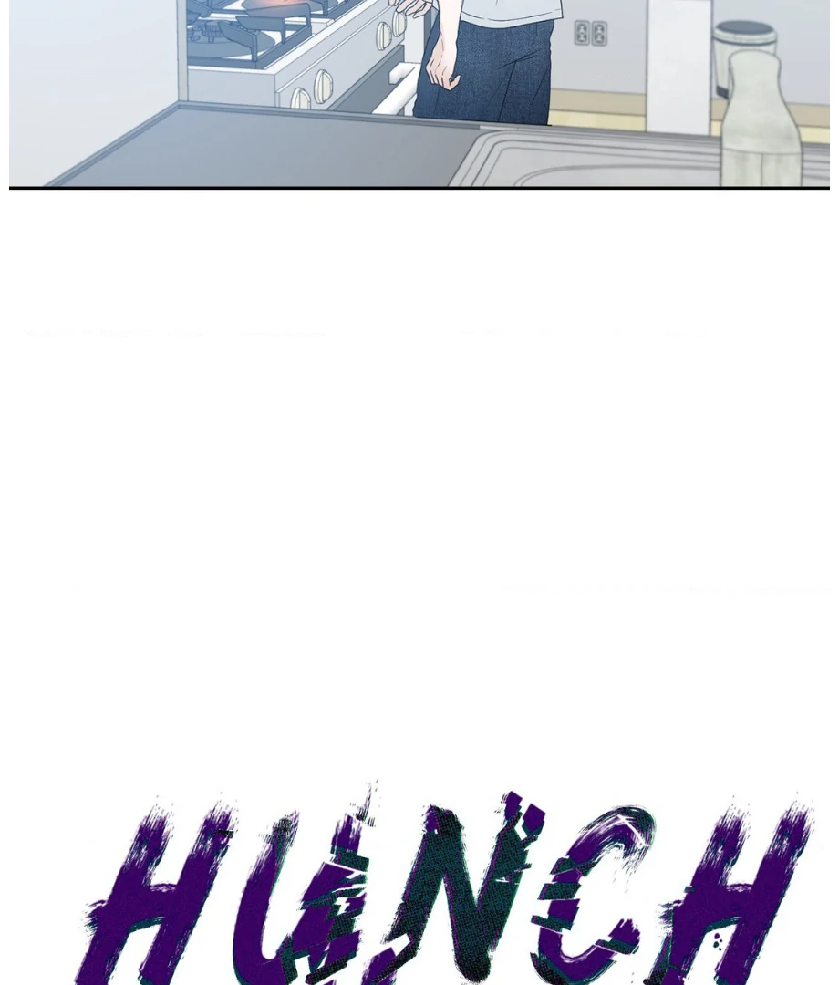 Hunch – Manhwa Chapter 46 - page 22