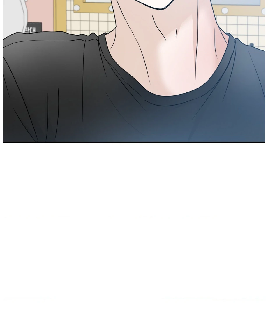 Hunch – Manhwa Chapter 46 - page 75