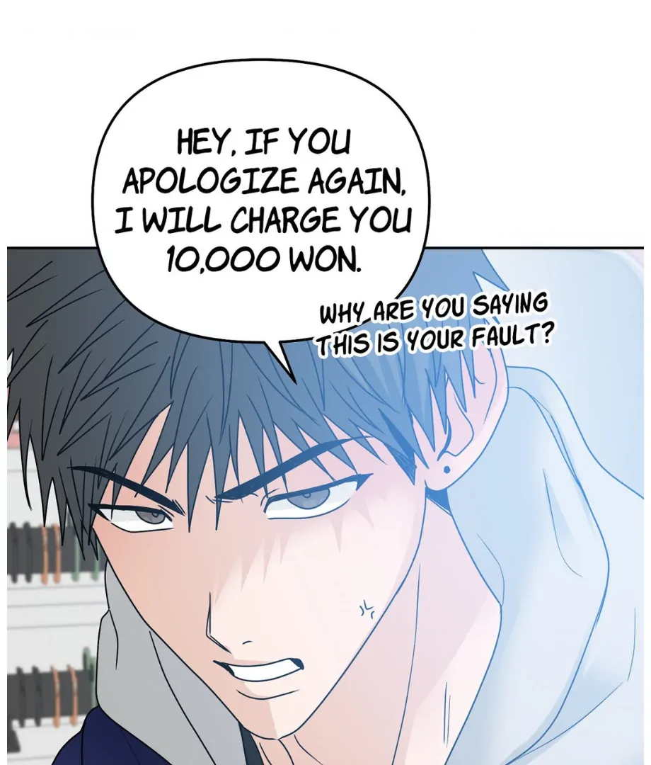 Hunch – Manhwa Chapter 46 - page 89