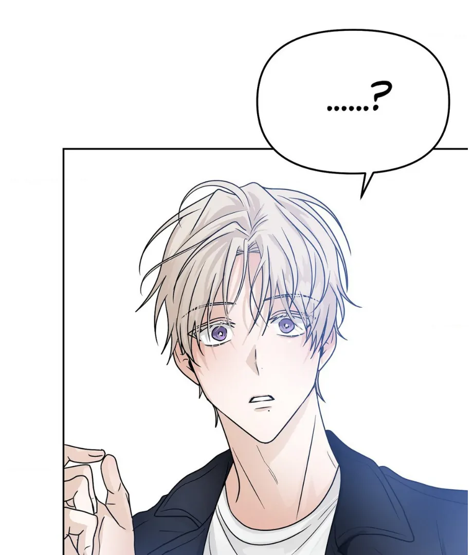 Hunch – Manhwa Chapter 14 - page 43