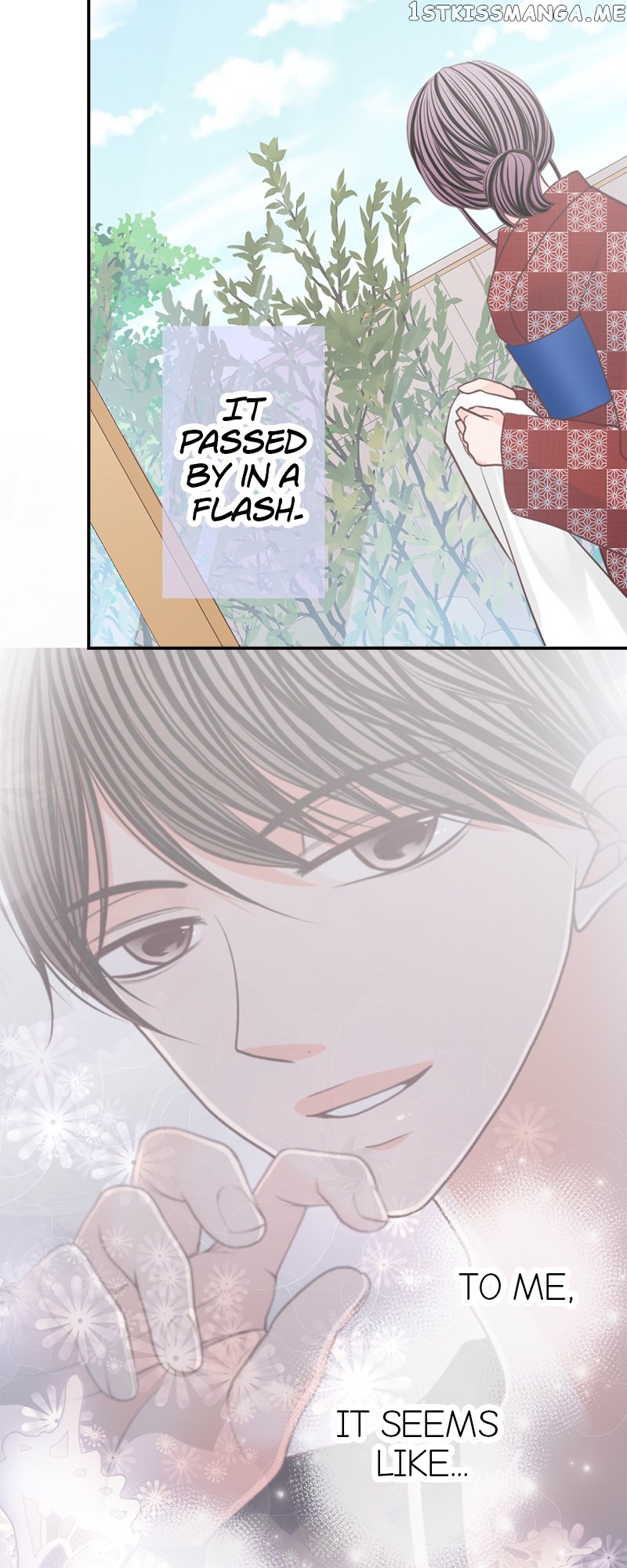 The Double Life of a Daydreaming Actress Chapter 153 - page 21