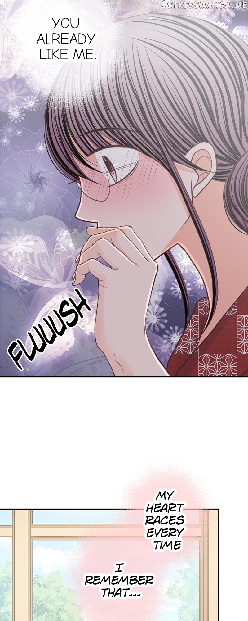 The Double Life of a Daydreaming Actress Chapter 153 - page 22