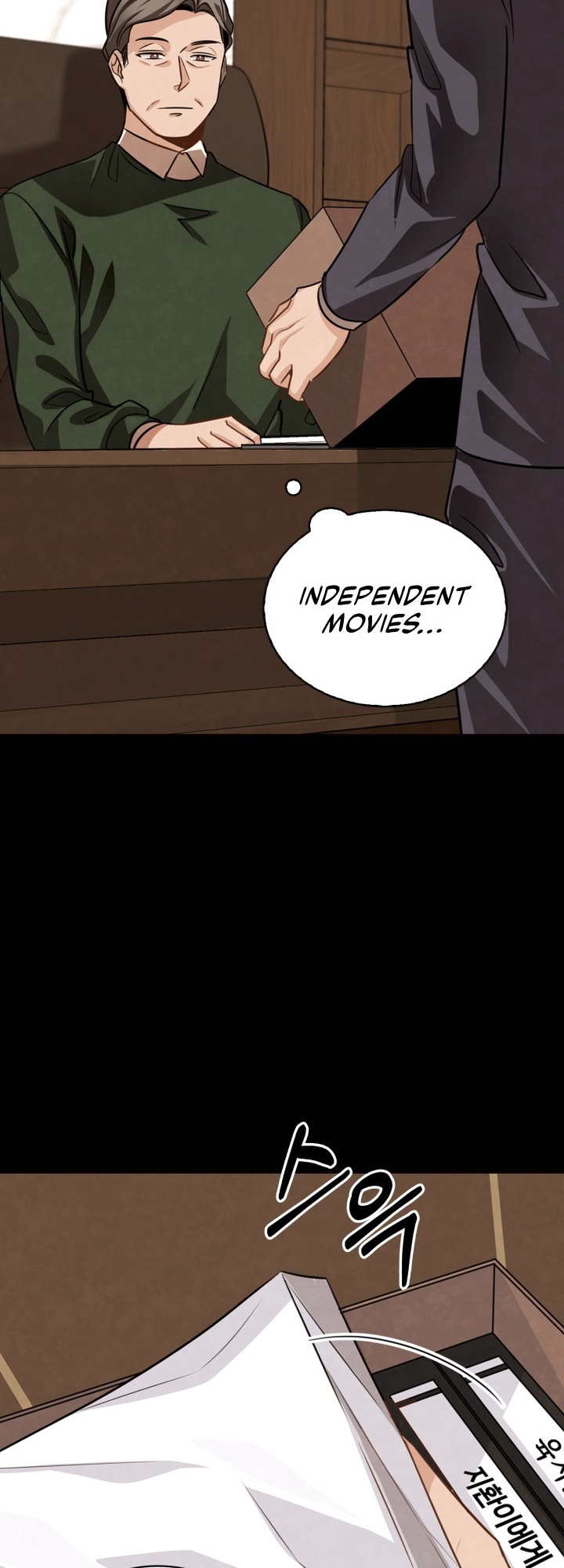 Be the Actor chapter 26 - page 26