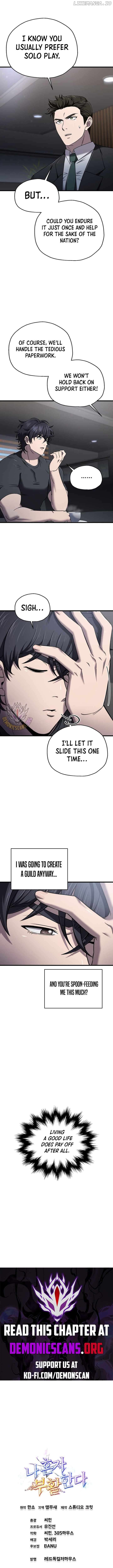 Solo Resurrection Chapter 41 - page 11