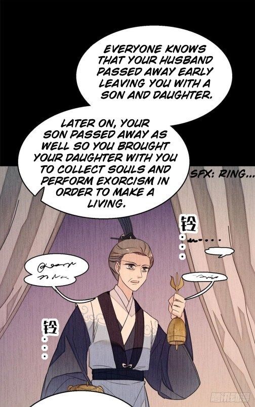 Sijin – Manhua chapter 30 - page 22