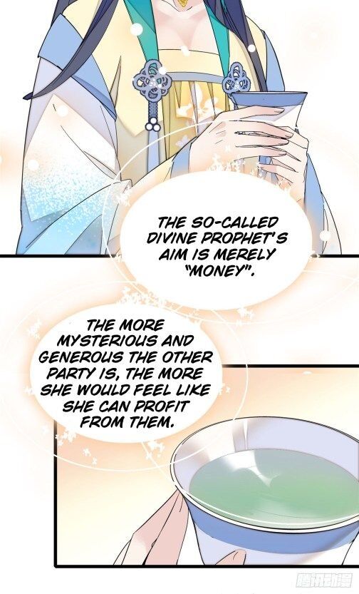 Sijin – Manhua chapter 30 - page 3