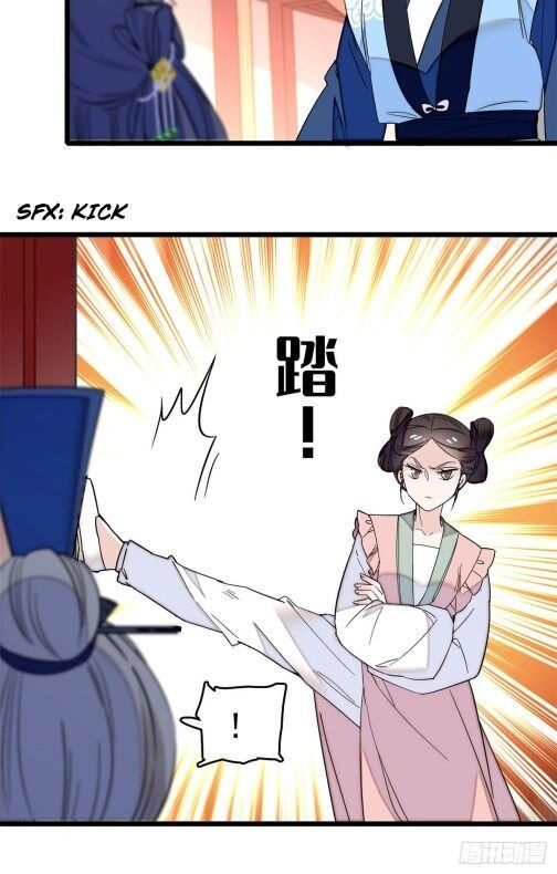 Sijin – Manhua chapter 30 - page 9