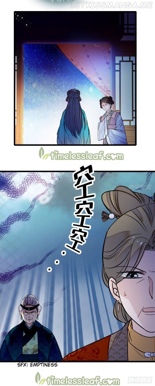 Sijin – Manhua chapter 19.5 - page 16
