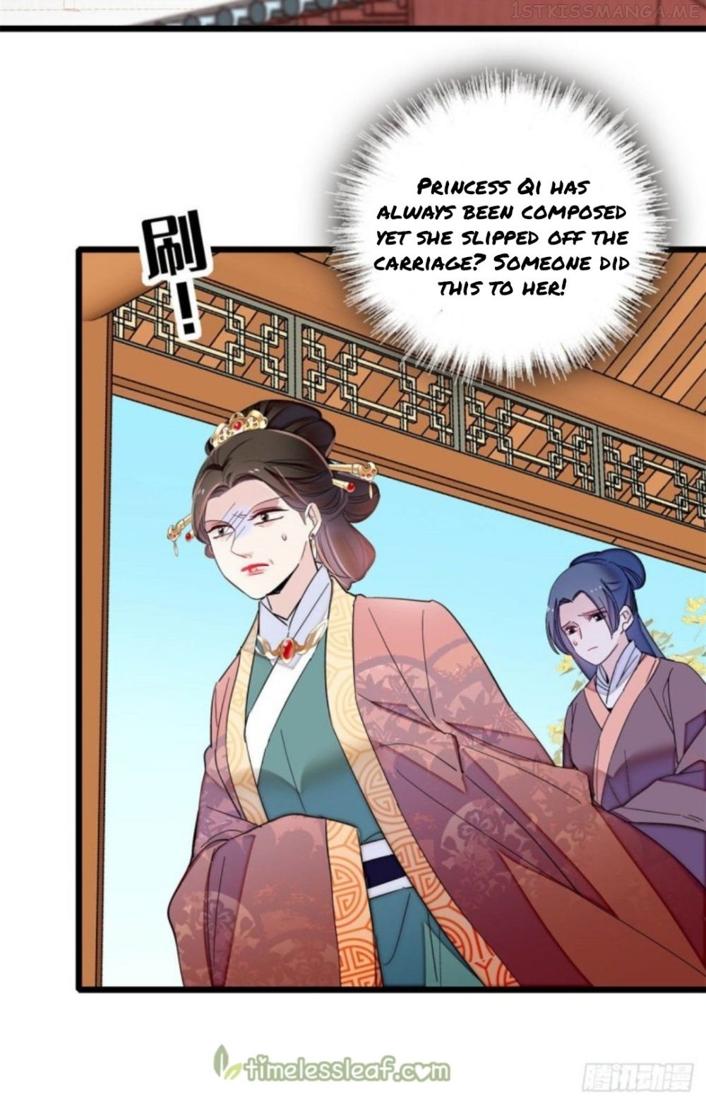 Sijin – Manhua chapter 206.5 - page 14