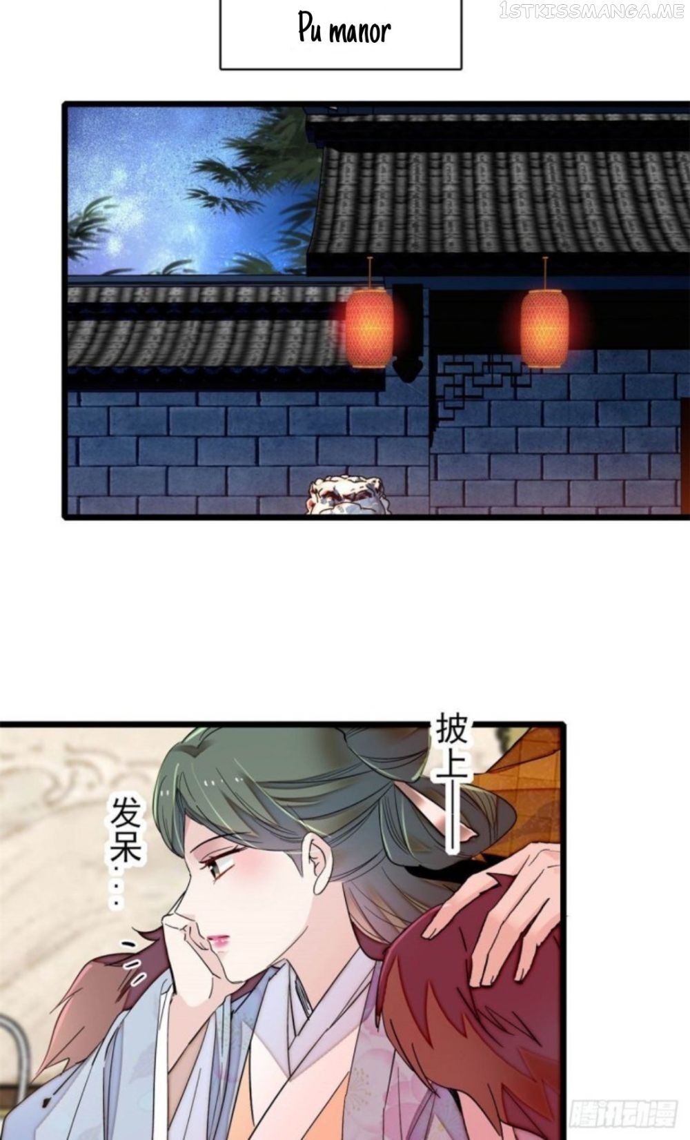 Sijin – Manhua chapter 206.5 - page 2
