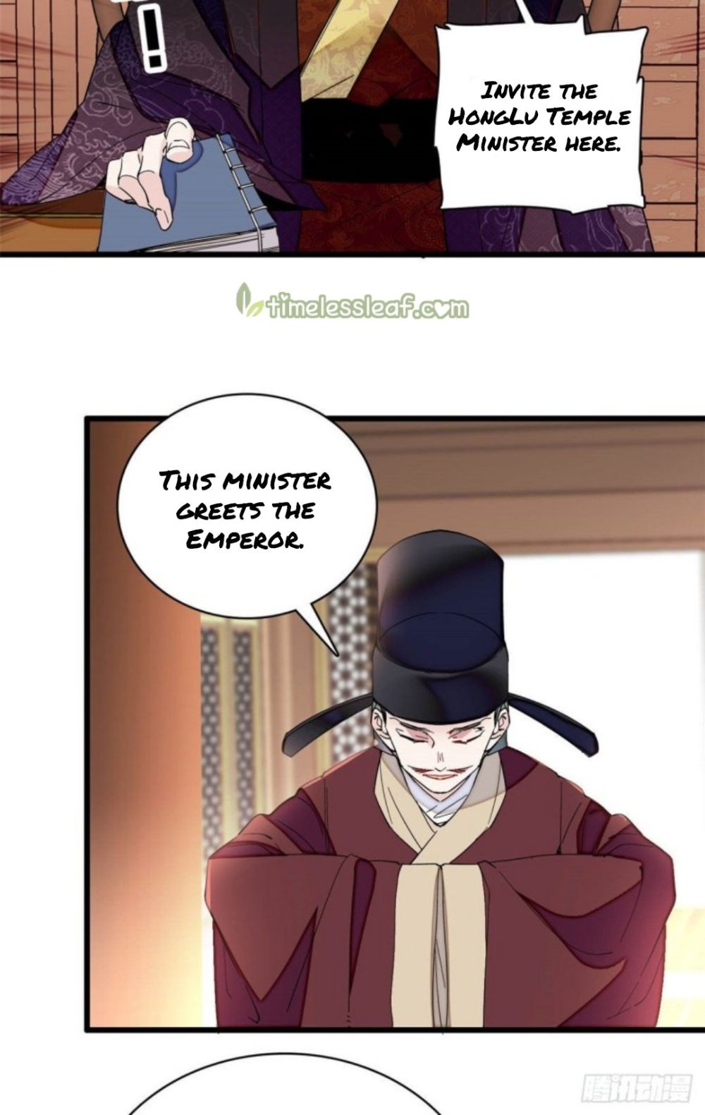 Sijin – Manhua chapter 207 - page 17
