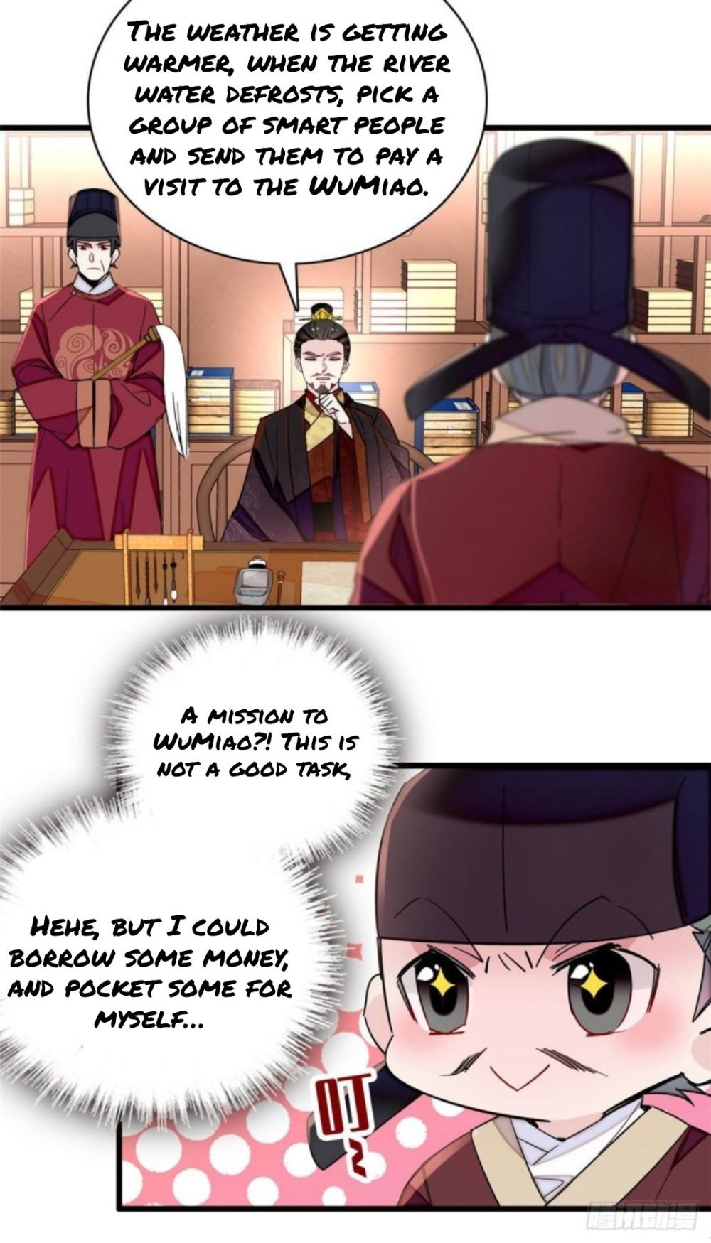 Sijin – Manhua chapter 207 - page 18