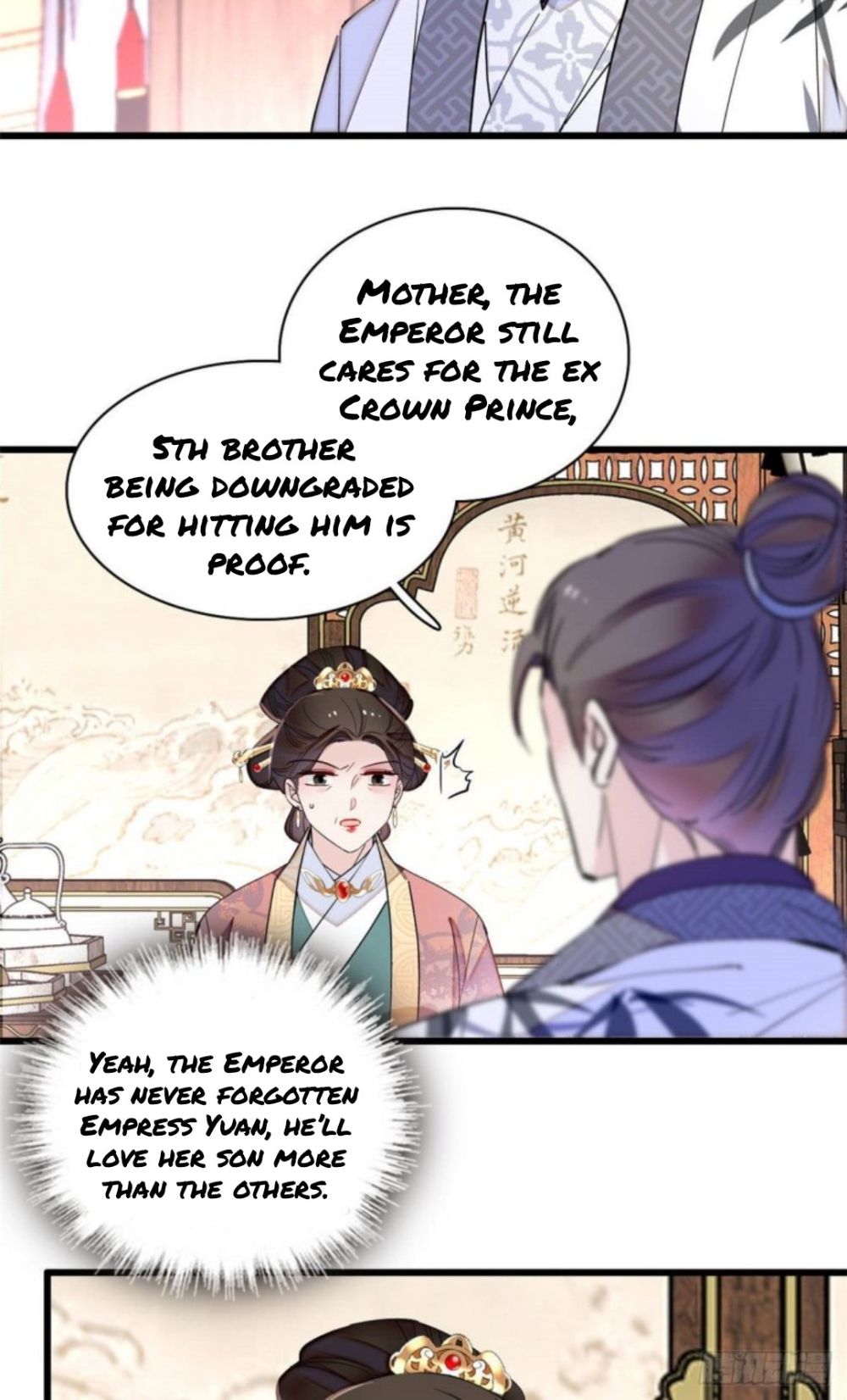 Sijin – Manhua chapter 207 - page 2