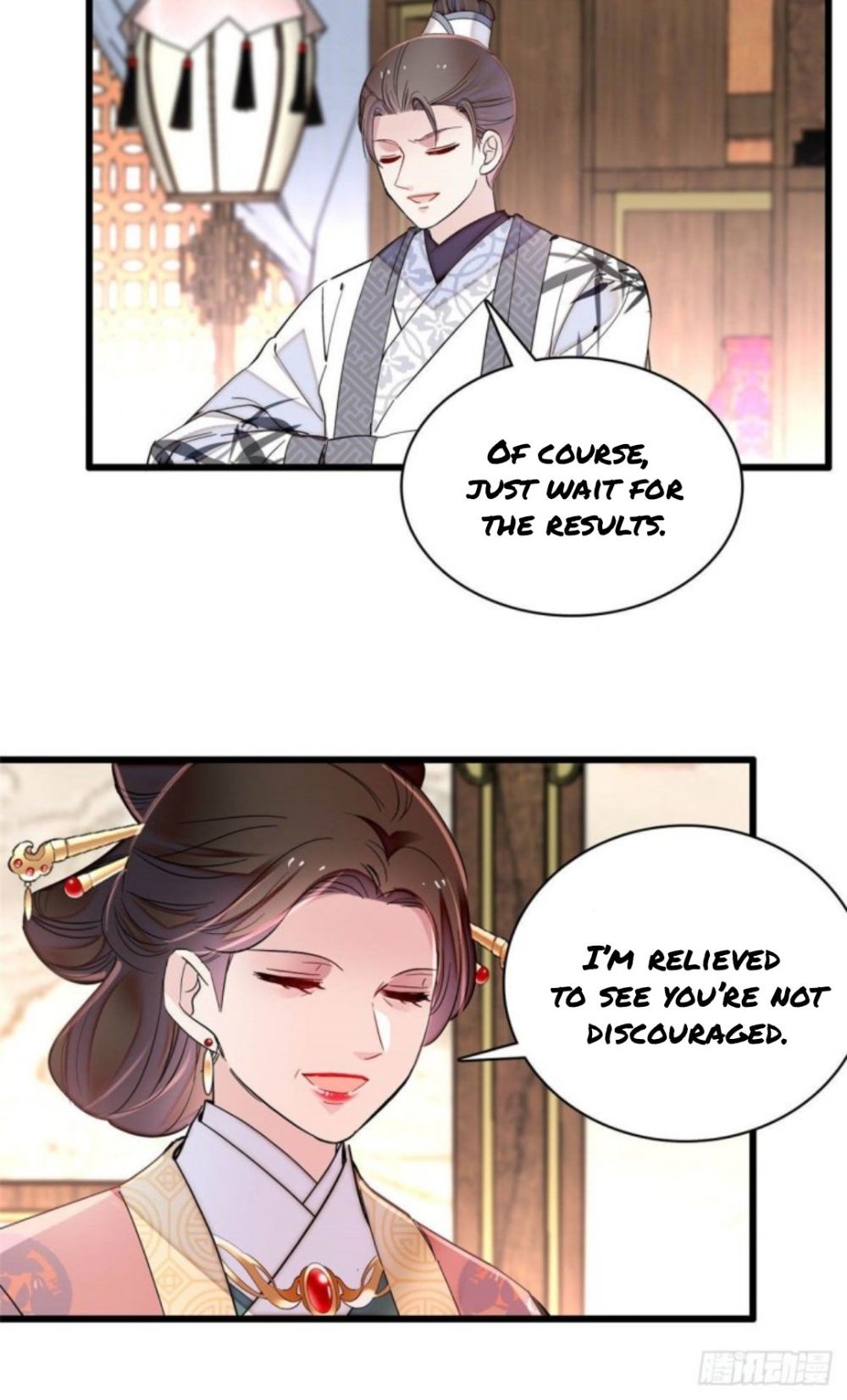Sijin – Manhua chapter 207 - page 5