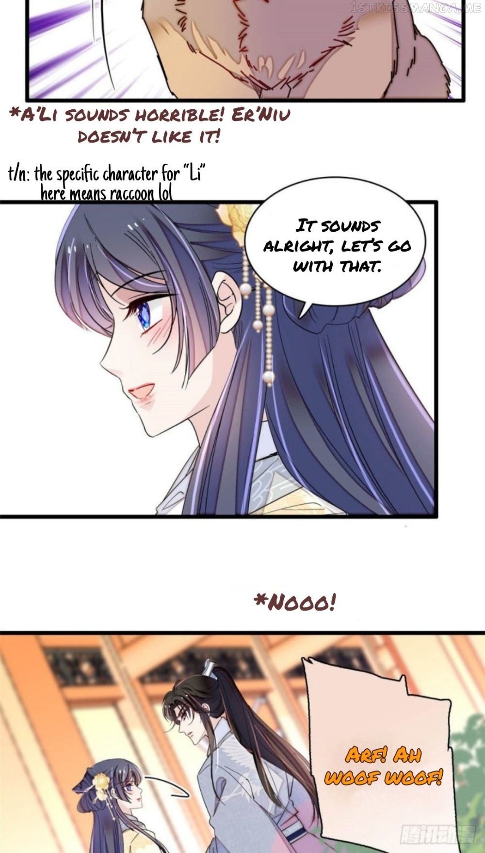 Sijin – Manhua chapter 207.5 - page 17