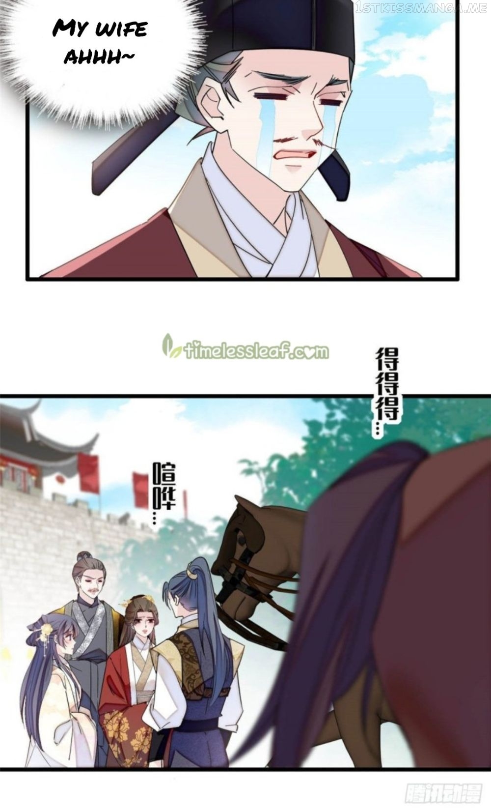 Sijin – Manhua chapter 207.5 - page 3