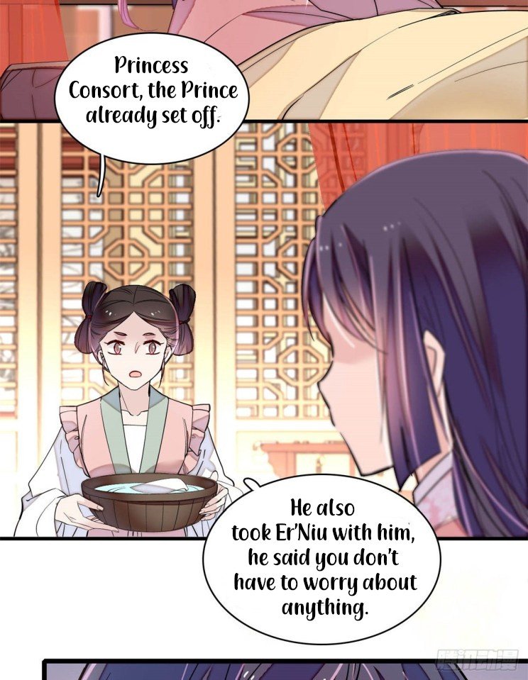 Sijin – Manhua chapter 215 - page 15