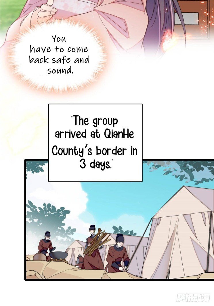 Sijin – Manhua chapter 215 - page 17