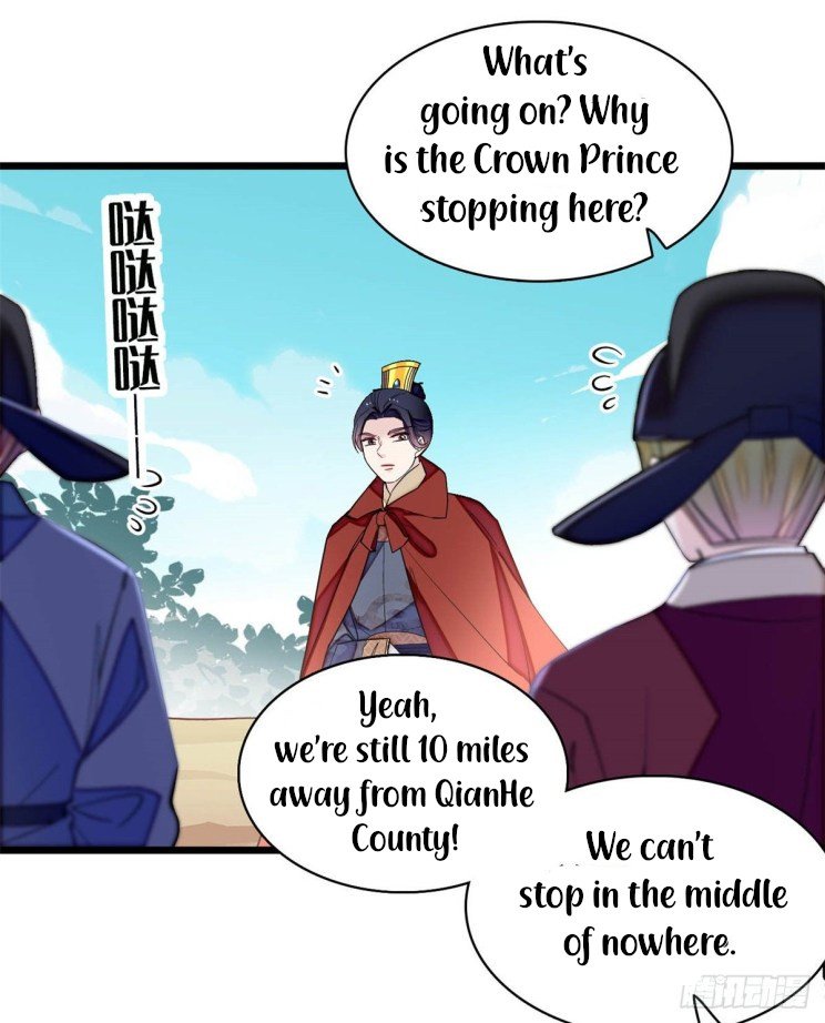 Sijin – Manhua chapter 215 - page 18