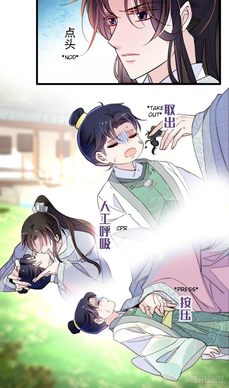Sijin – Manhua chapter 209 - page 9