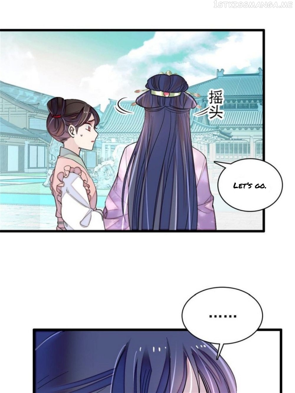 Sijin – Manhua chapter 226.5 - page 2