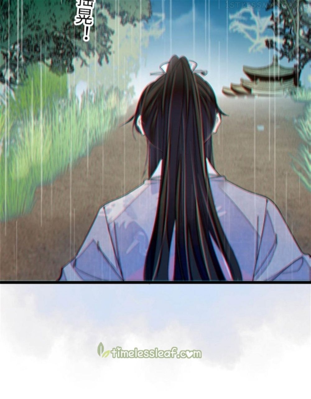 Sijin – Manhua chapter 226.5 - page 27