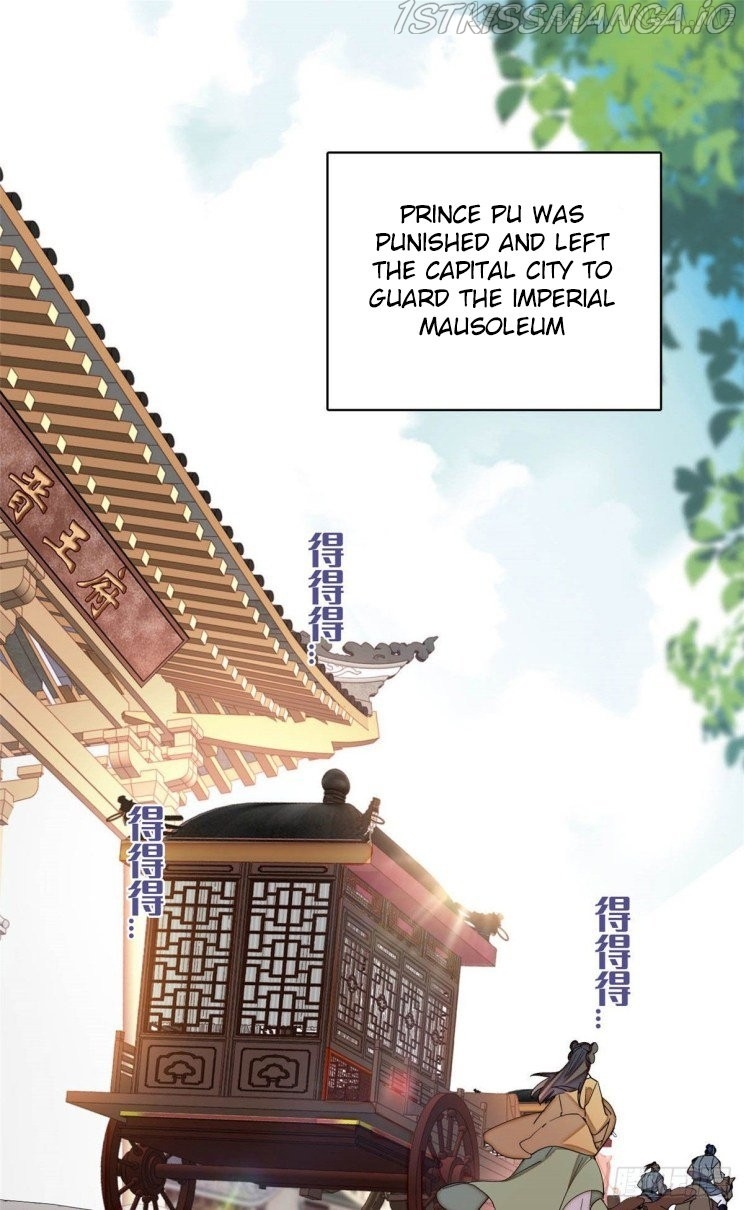 Sijin – Manhua chapter 210.5 - page 17