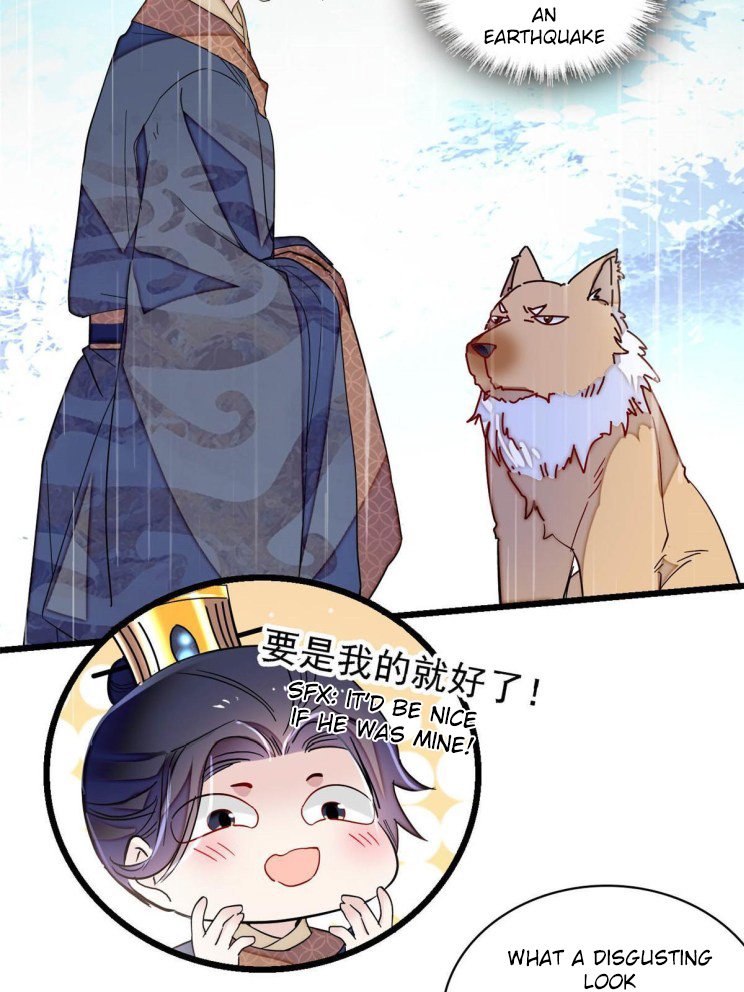 Sijin – Manhua chapter 227 - page 11