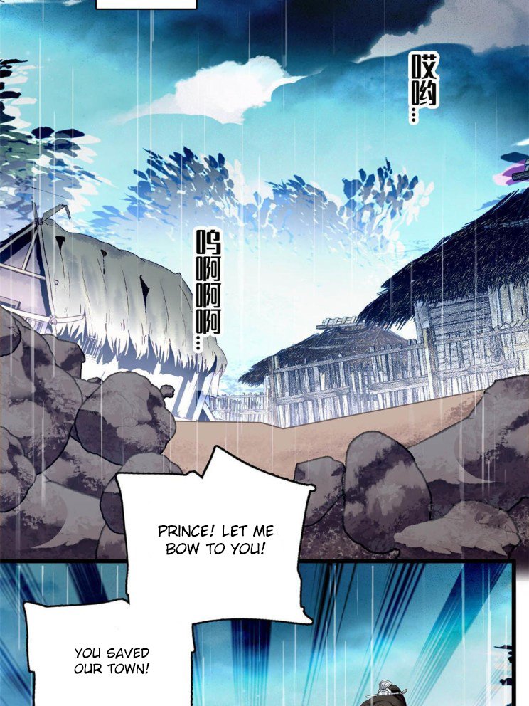 Sijin – Manhua chapter 227 - page 15