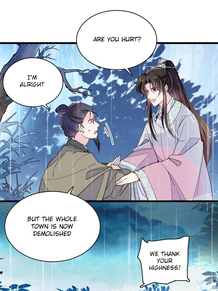 Sijin – Manhua chapter 227 - page 17