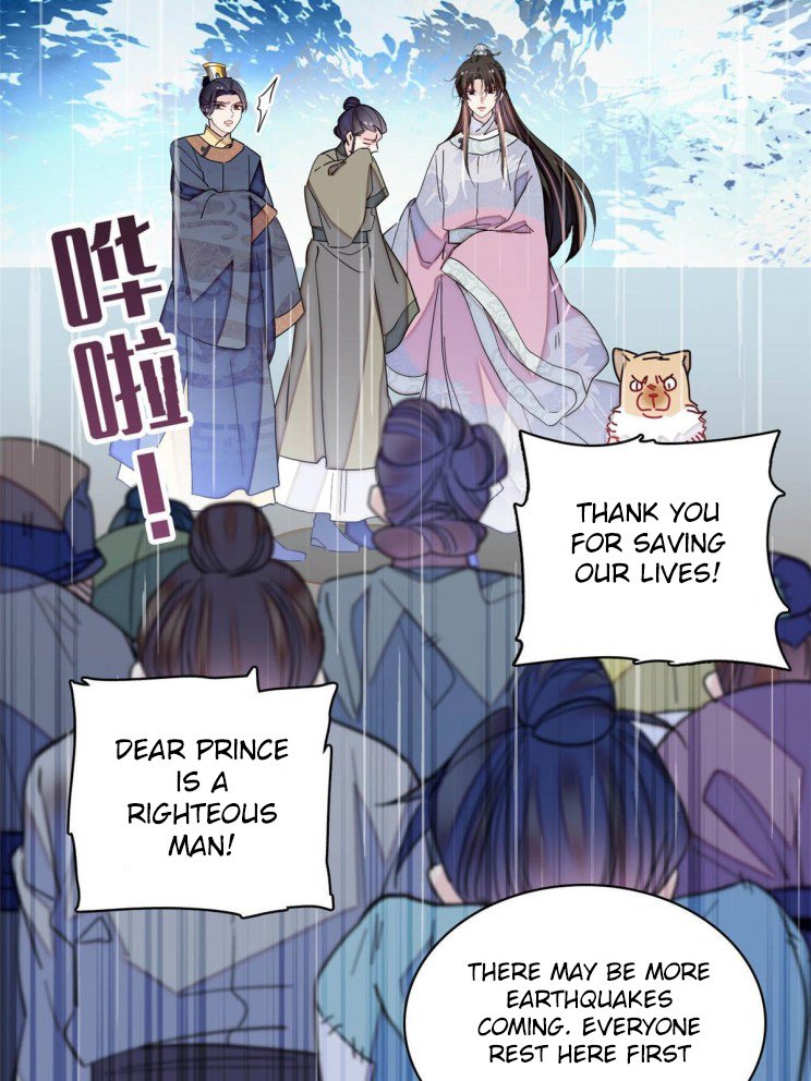 Sijin – Manhua chapter 227 - page 18