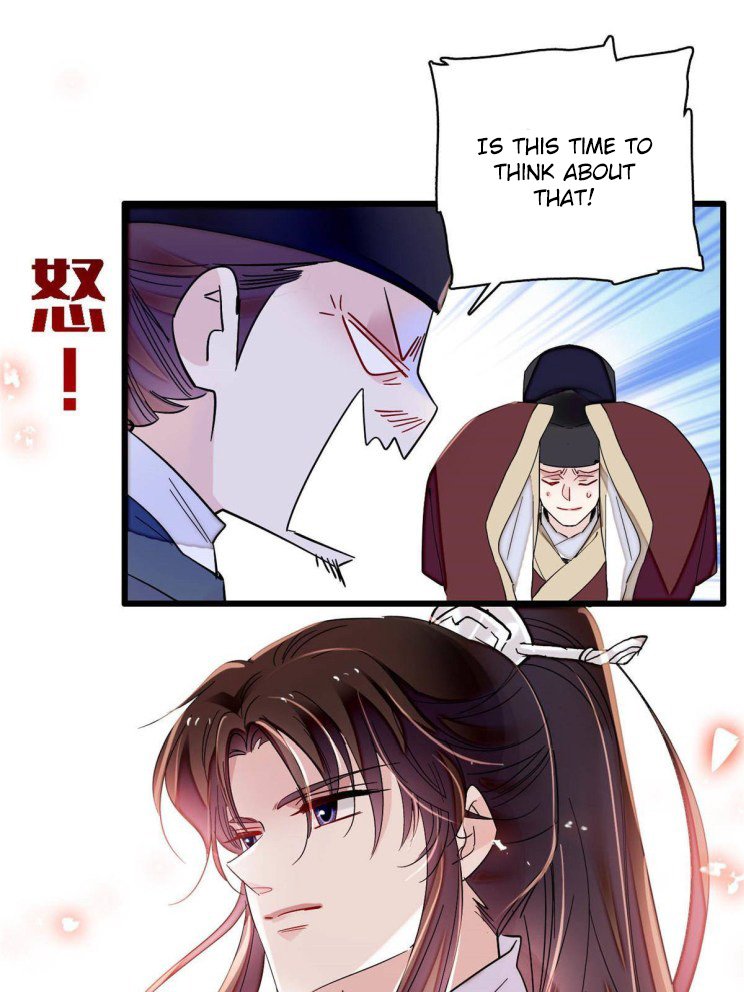 Sijin – Manhua chapter 227 - page 21