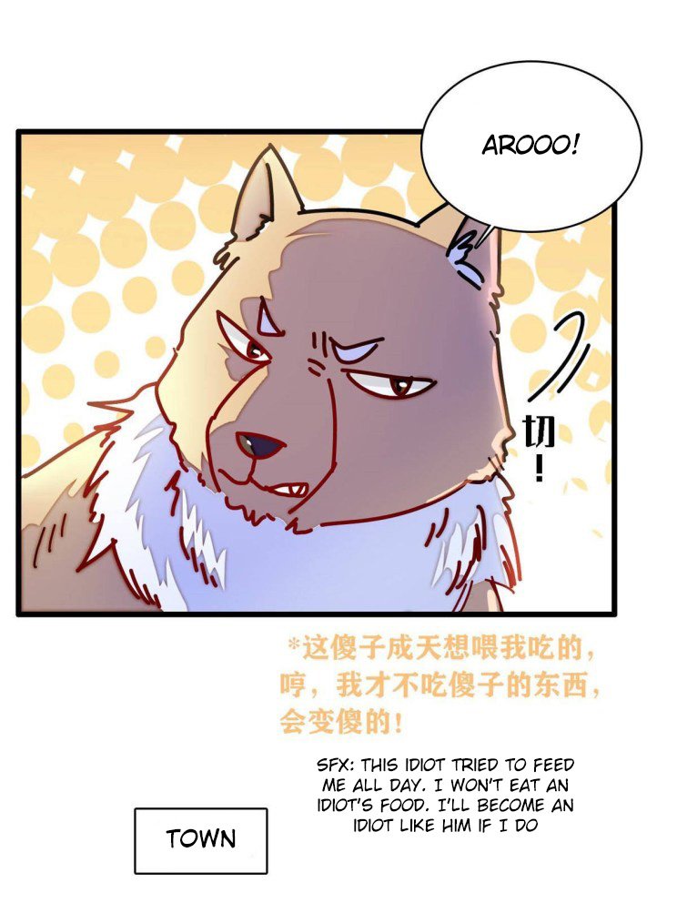 Sijin – Manhua chapter 227 - page 25