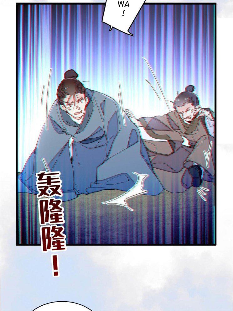 Sijin – Manhua chapter 227 - page 3