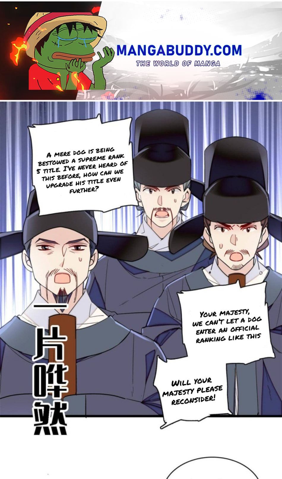 Sijin – Manhua chapter 235 - page 1