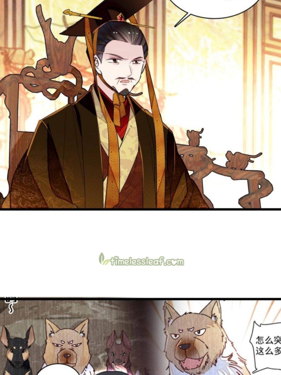 Sijin – Manhua chapter 235 - page 11