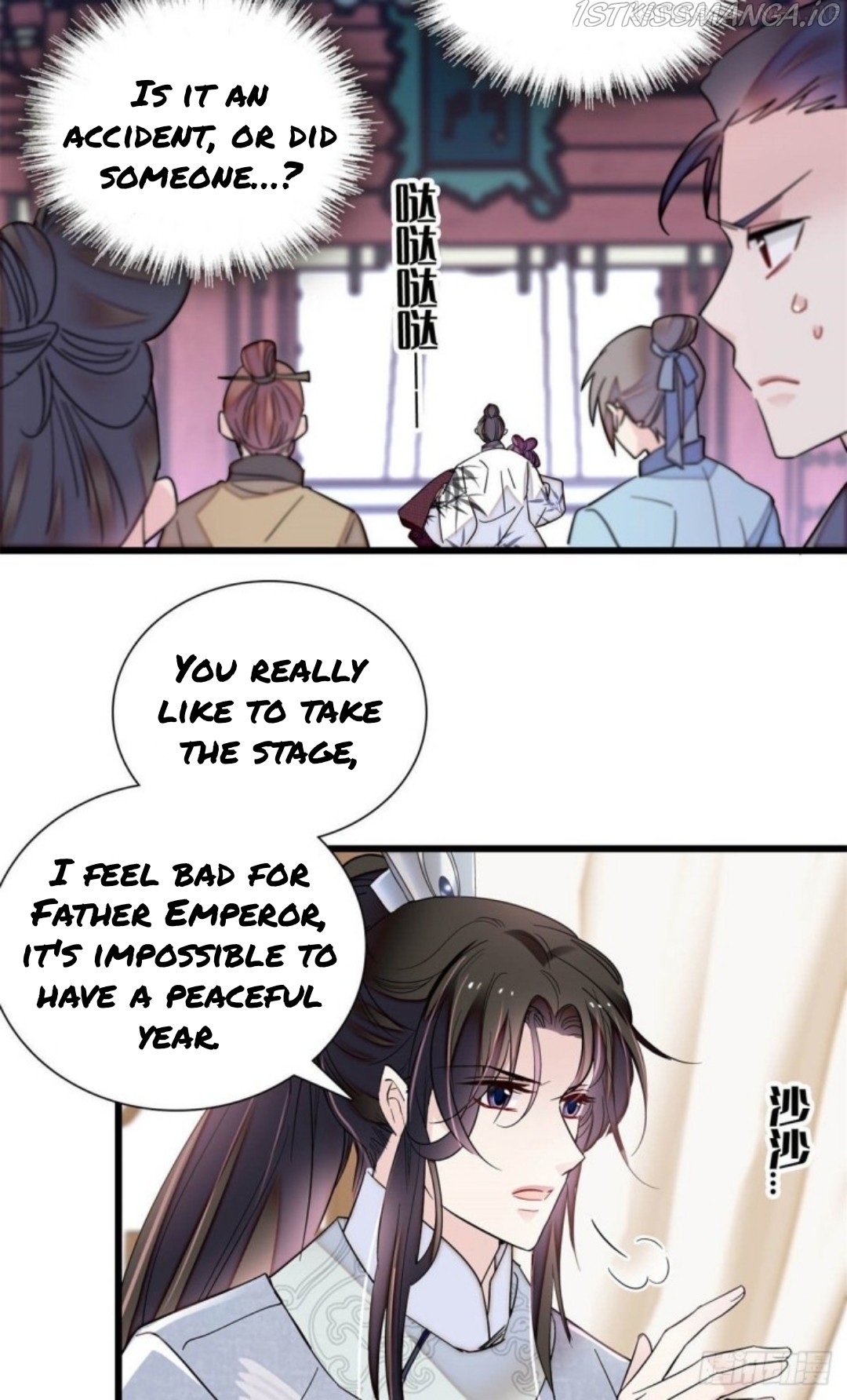 Sijin – Manhua chapter 205.5 - page 2