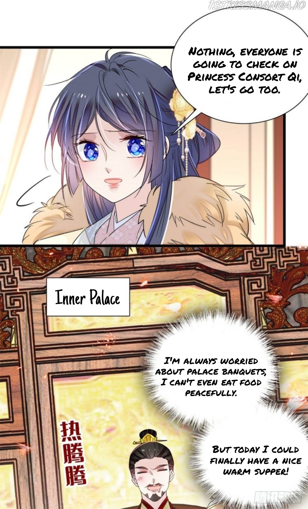 Sijin – Manhua chapter 205.5 - page 7