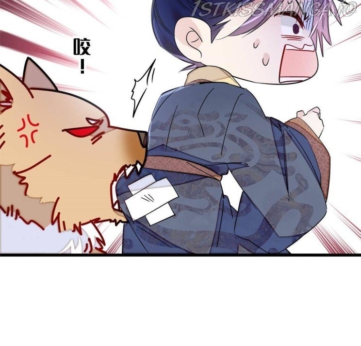Sijin – Manhua chapter 227.5 - page 10
