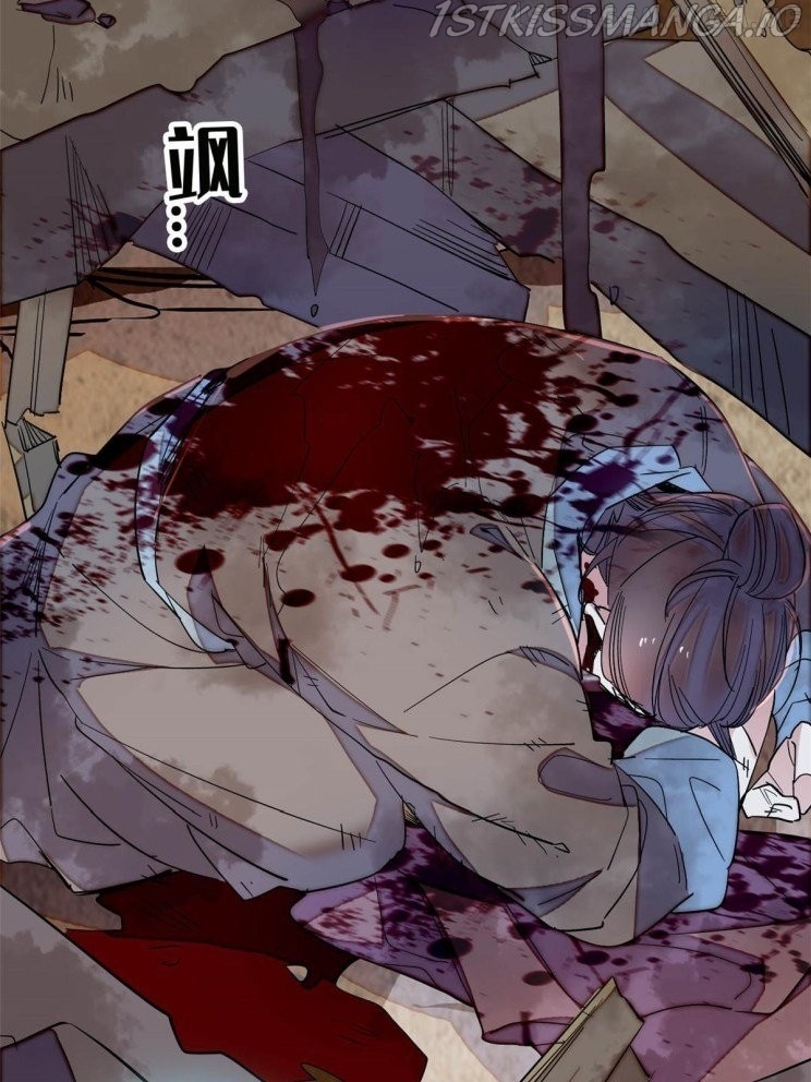 Sijin – Manhua chapter 227.5 - page 17