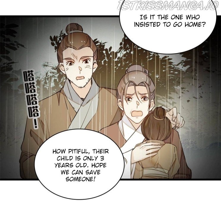 Sijin – Manhua chapter 227.5 - page 2