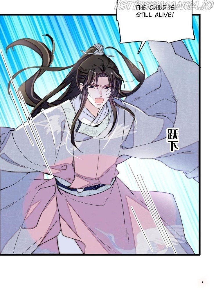 Sijin – Manhua chapter 227.5 - page 20
