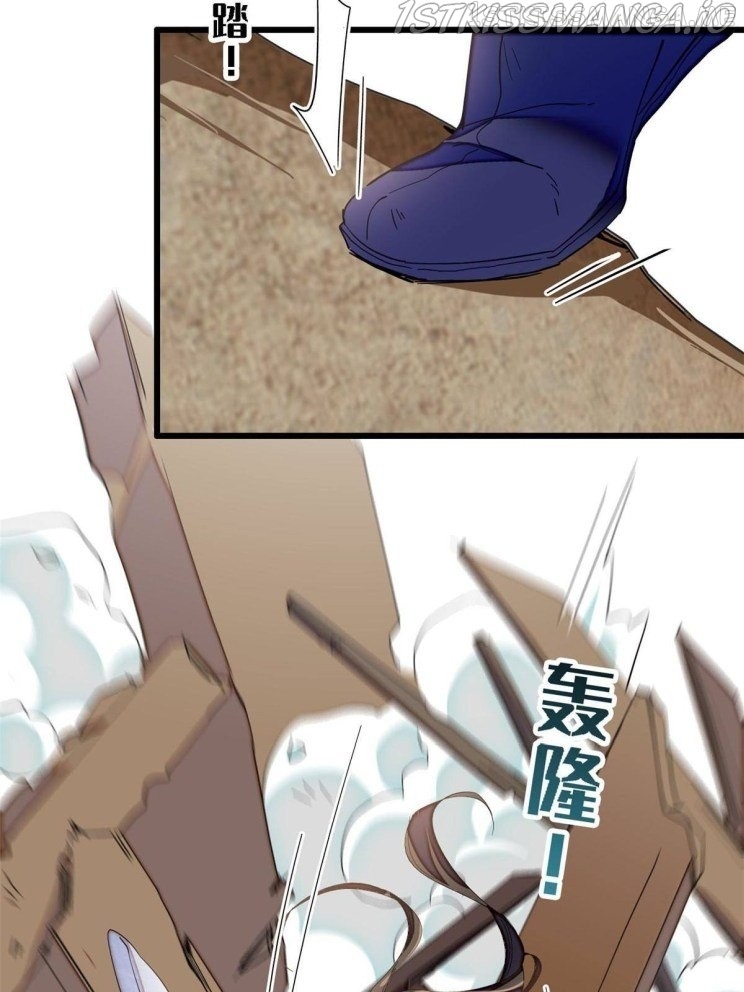 Sijin – Manhua chapter 227.5 - page 24