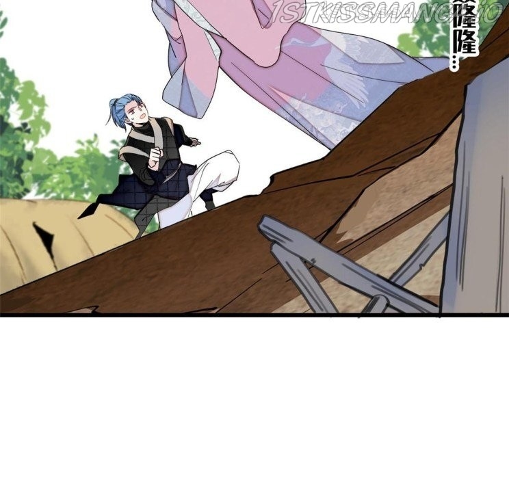 Sijin – Manhua chapter 227.5 - page 26