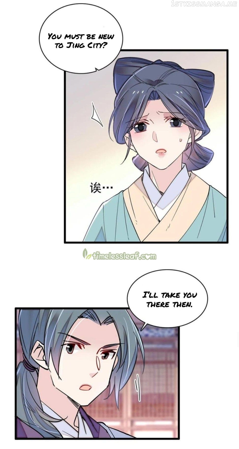 Sijin – Manhua chapter 249.5 - page 2