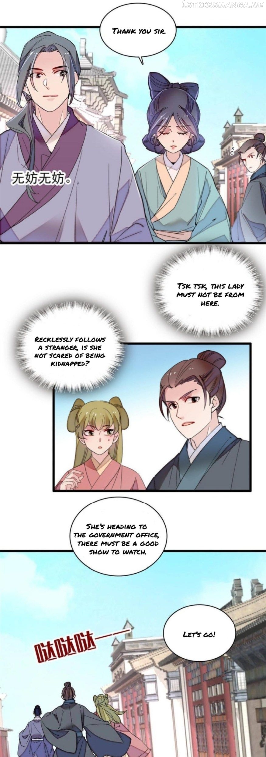 Sijin – Manhua chapter 249.5 - page 3