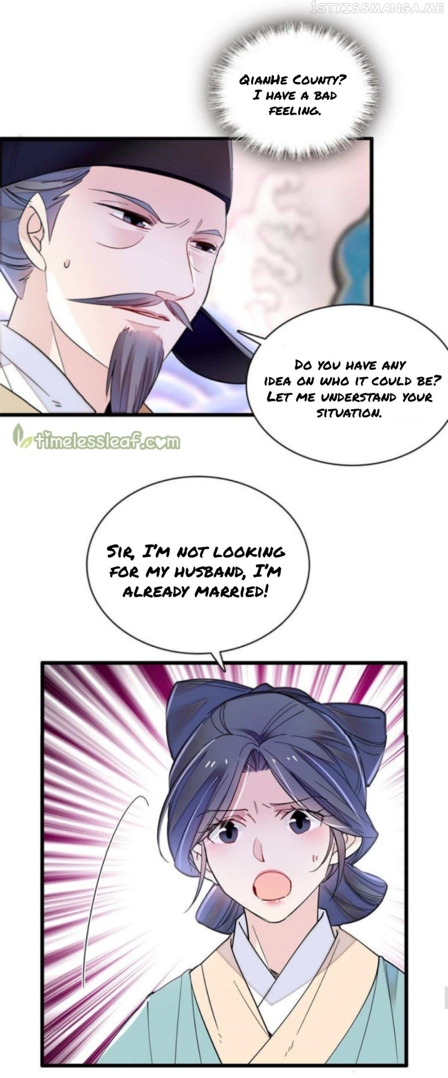 Sijin – Manhua chapter 249.5 - page 9