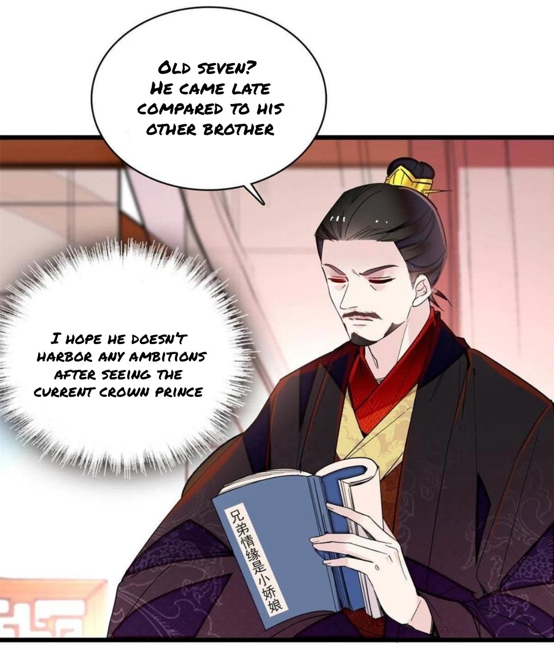Sijin – Manhua chapter 246 - page 13